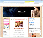 なぎさのメヘンディアーティスト・Ｎａｙｏｍｉｎさんのブログ