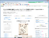 メヘンディアート　のりさんのフェイスブック
